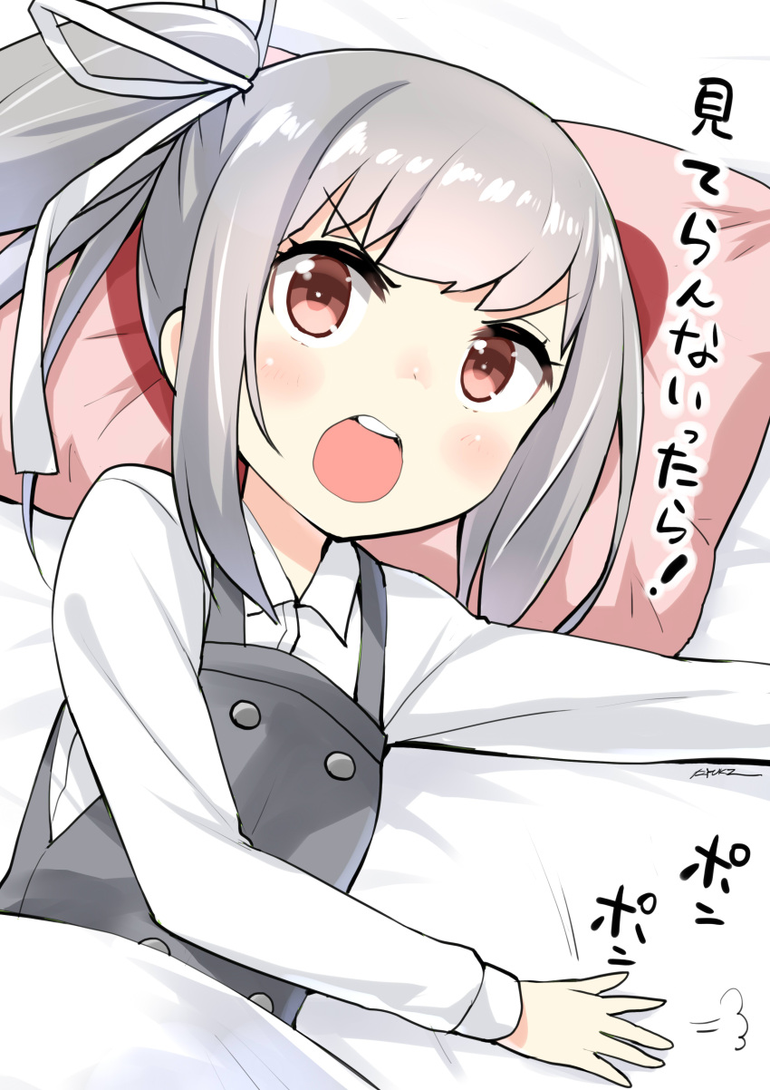 absurdres bed brown_eyes commentary_request dress frown grey_hair hair_ribbon highres kantai_collection kasumi_(kantai_collection) long_hair long_sleeves looking_at_viewer lying on_side open_mouth pillow remodel_(kantai_collection) ribbon ryuki_(ryukisukune) school_uniform shirt side_ponytail sleeveless sleeveless_dress suspenders translation_request white_ribbon white_shirt