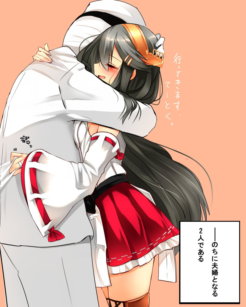 1boy 1girl admiral_(kantai_collection) bare_shoulders black_hair blush boots closed_eyes couple detached_sleeves from_side hairband hand_on_hip haruna_(kantai_collection) hat highres hug japanese_clothes jewelry jitome kantai_collection katsuragi_(kantai_collection) long_hair looking_at_viewer midriff military military_uniform miniskirt multiple_girls navel nontraditional_miko partially_translated peaked_cap pink_background pleated_skirt red_skirt ring short_sleeves simple_background skirt sweatdrop thigh-highs thigh_boots translation_request tsukui_kachou uniform upper_body wedding_band wide_sleeves zettai_ryouiki