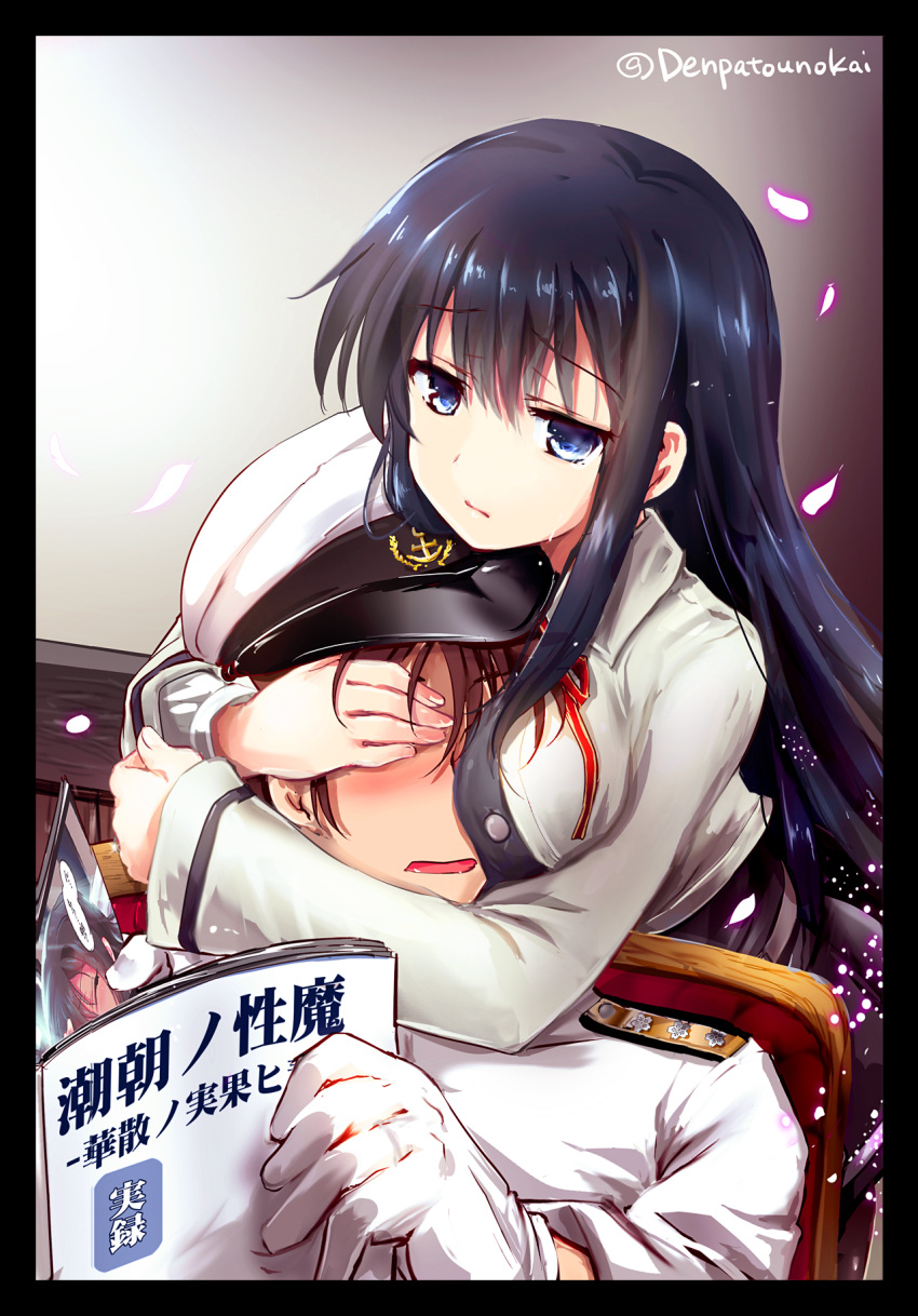1boy 1girl admiral_(kantai_collection) asashio_(kantai_collection) between_breasts black_hair blue_eyes blush brown_hair couple covering_another's_eyes dress gloves hat head_between_breasts hetero highres hug hug_from_behind kantai_collection kimura_shuuichi long_hair long_sleeves looking_at_viewer magazine military military_hat military_uniform naval_uniform open_mouth peaked_cap pinafore_dress remodel_(kantai_collection) short_hair sitting twitter_username uniform white_gloves