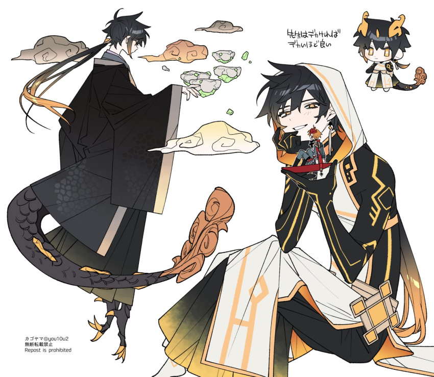 2boys bangs black_hair chibi chinese_clothes claws clouds commentary_request cup dragon_boy dragon_horns dragon_tail earrings gagyogava genshin_impact giant giant_male gradient_hair hair_between_eyes highres holding holding_cup hood hood_up horns jacket jewelry long_hair long_sleeves multicolored_hair multiple_boys orange_hair ponytail rex_lapis_(genshin_impact) rock simple_background single_earring sitting tail tartaglia_(genshin_impact) tassel tassel_earrings twitter_username white_background wide_sleeves zhongli_(genshin_impact)