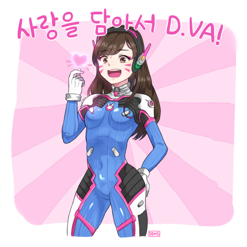 1girl artist_name bodysuit breasts brown_eyes brown_hair character_name covered_navel d.va_(overwatch) ddhs facial_mark gloves hand_on_hip heart korean long_hair open_mouth overwatch solo translated whisker_markings white_gloves