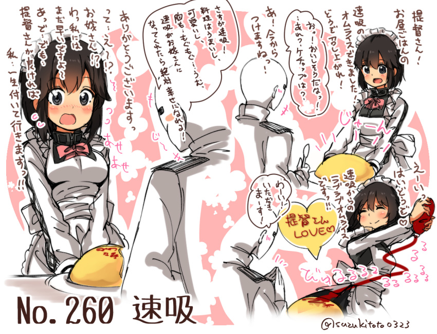 +++ /\/\/\ 1boy 1girl admiral_(kantai_collection) alternate_costume apron bangs black_hair blush bottle bow bowtie breasts character_name closed_eyes commentary_request dish eating embarrassed enmaided epaulettes eyebrows eyebrows_visible_through_hair fingers_together food hayasui_(kantai_collection) holding holding_bottle kantai_collection maid maid_headdress medium_breasts military military_uniform naval_uniform nose_blush number omurice open_mouth pink_bow pink_bowtie sauce smile speech_bubble surprised suzuki_toto translation_request twitter_username uniform white_apron