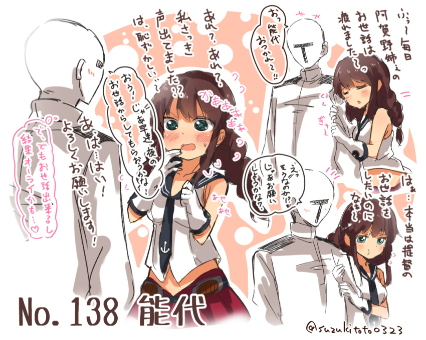 +++ 1boy 1girl admiral_(kantai_collection) anchor_symbol arm_hug bangs blue_necktie blush brown_hair character_name closed_eyes collarbone epaulettes eyebrows eyebrows_visible_through_hair flying_sweatdrops gloves green_eyes kantai_collection long_hair looking_at_another midriff military military_uniform motion_lines naval_uniform necktie noshiro_(kantai_collection) number pleated_skirt red_skirt school_uniform serafuku sidelocks skirt sleeveless speech_bubble suzuki_toto sweatdrop thought_bubble translation_request twitter_username uniform white_gloves