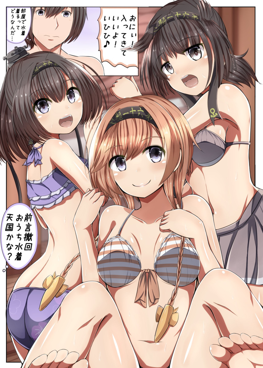 1boy 3girls absurdres admiral_(kantai_collection) akizuki_(kantai_collection) alternate_costume bare_arms bare_legs bare_shoulders barefoot bikini black_hair breasts brown_hair commentary_request feet hairband hatsuzuki_(kantai_collection) headband headgear highres kantai_collection light_smile masa_masa multiple_girls open_mouth ponytail sideboob striped striped_bikini striped_swimsuit swimsuit teruzuki_(kantai_collection) toes translation_request