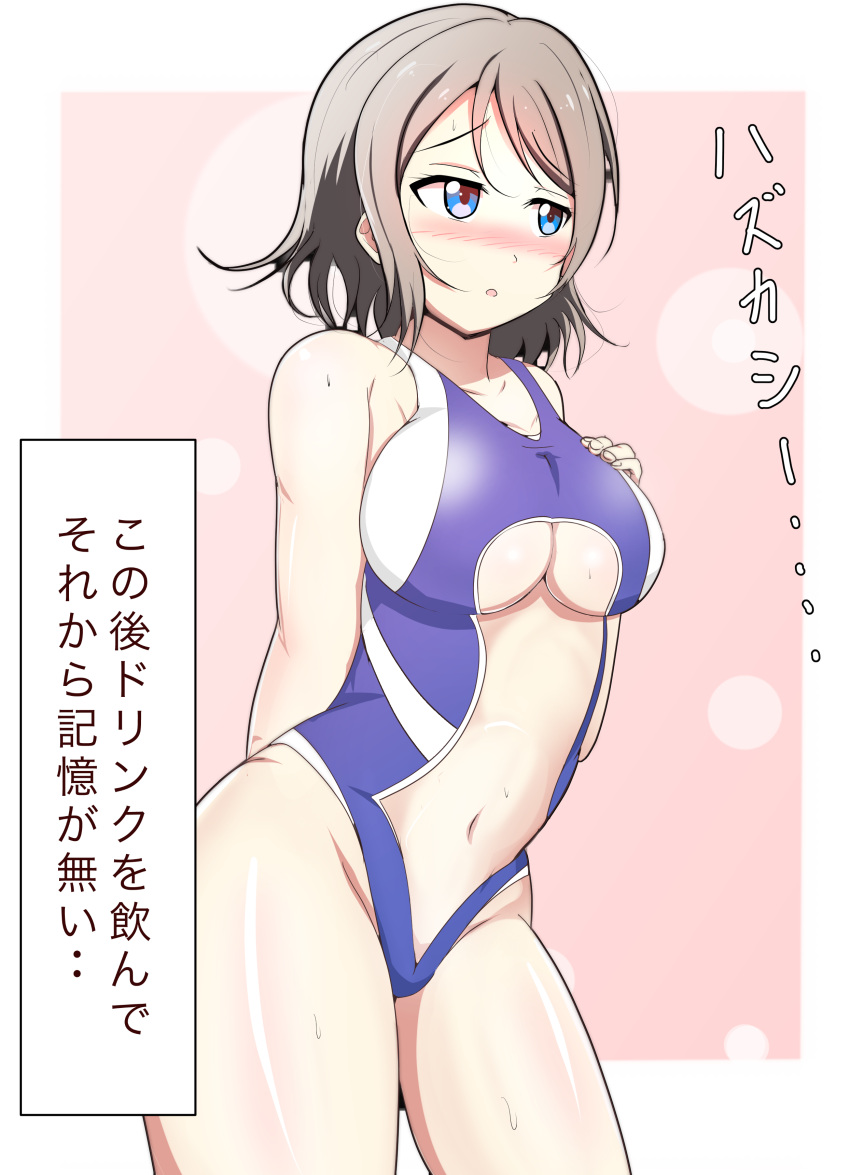 1girl absurdres ankoiri arm_behind_back bare_shoulders blue_eyes blush breasts cleavage cutout from_side hand_on_own_chest highres large_breasts light_brown_hair lips love_live! love_live!_school_idol_project love_live!_sunshine!! navel navel_cutout one-piece_swimsuit open_mouth red_background school_uniform swimsuit thighs translation_request watanabe_you