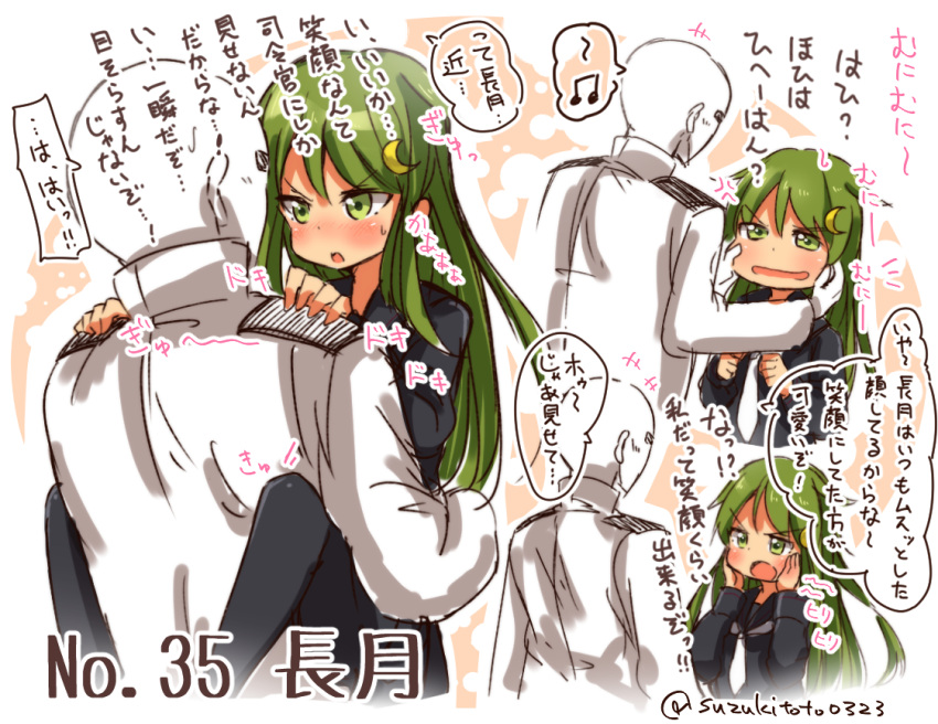 +++ /\/\/\ 1boy 1girl admiral_(kantai_collection) anger_vein bangs beamed_quavers black_legwear black_serafuku blush character_name cheek_pinching crescent crescent_hair_ornament epaulettes eyebrows eyebrows_visible_through_hair green_eyes green_hair hair_ornament hands_on_another's_shoulders hands_on_own_cheeks hands_on_own_face hug kantai_collection long_hair long_sleeves looking_at_another looking_at_viewer military military_uniform musical_note nagatsuki_(kantai_collection) naval_uniform necktie number open_mouth pantyhose pinching school_uniform serafuku speech_bubble spoken_musical_note suzuki_toto sweatdrop translation_request twitter_username uniform white_necktie