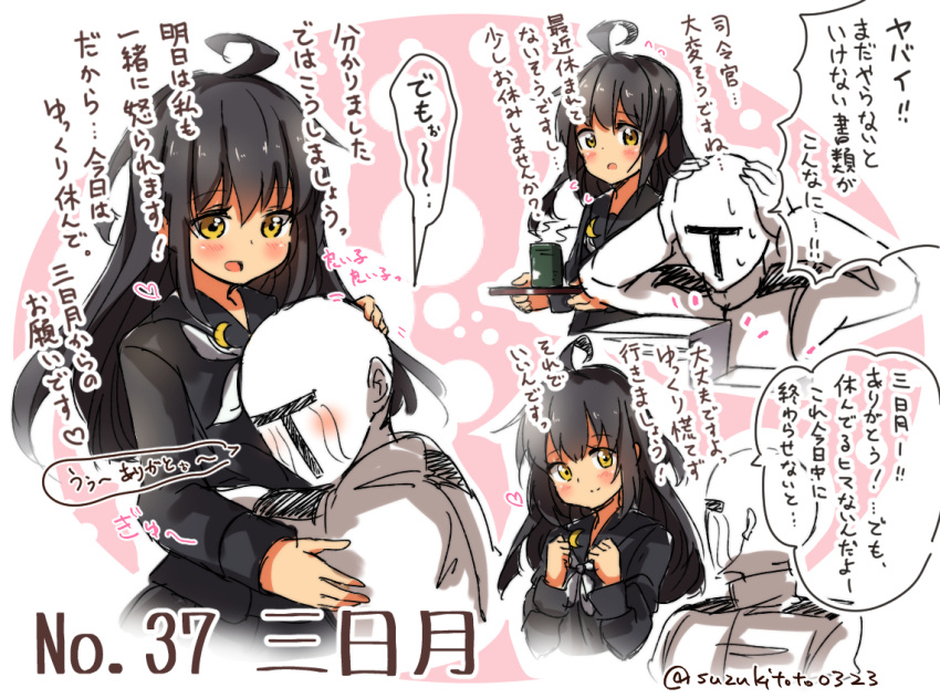 1boy 1girl admiral_(kantai_collection) ahoge bangs black_hair black_serafuku blush character_name closed_mouth crescent cup epaulettes eyebrows eyebrows_visible_through_hair flying_sweatdrops hands_on_own_head heart holding holding_tray hug kantai_collection long_hair long_sleeves looking_at_another mikazuki_(kantai_collection) military military_uniform motion_lines naval_uniform neckerchief number open_mouth petting school_uniform serafuku smile speech_bubble spoken_heart suzuki_toto sweat tears translation_request tray twitter_username uniform yellow_eyes