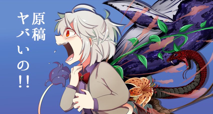 1girl ahoge buna_shimeji_(keymush) commentary_request crying crying_with_eyes_open dress flower half_updo jacket kishin_sagume messy_hair narrowed_eyes open_mouth pain plant red_eyes screaming short_hair silver_hair snake solo tail tears teeth torture touhou vines whale wide-eyed