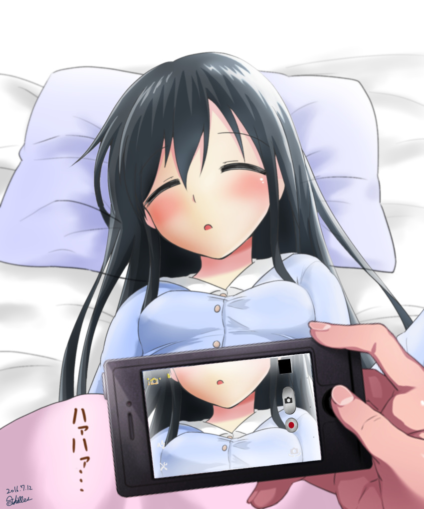 1girl achilles alternate_costume artist_name asashio_(kantai_collection) bed_sheet black_hair cellphone commentary_request dated highres kantai_collection long_hair lying md5_mismatch on_back on_bed pajamas parted_lips phone pillow sleeping smartphone solo_focus taking_picture translation_request under_covers