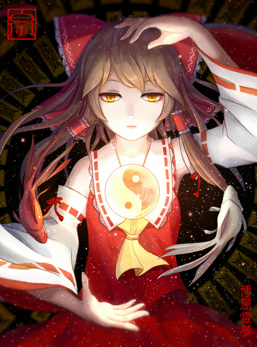 1girl alternate_eye_color aoiakamaou arm_up ascot blurry bow brown_hair chromatic_aberration collar detached_sleeves fingernails floating_hair frilled_collar frills glowing hair_bow hair_tubes hakurei_reimu half-closed_eyes hand_up highres levitation light lips looking_down open_hands red_shirt red_skirt ribbon-trimmed_collar ribbon-trimmed_sleeves ribbon_trim shirt short_hair siamese_fighting_fish signature skirt sleeveless sleeveless_shirt solo space talismans touhou wide_sleeves yellow_eyes yin_yang