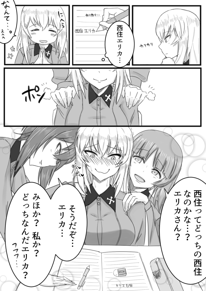 3girls bangs blunt_bangs blush blush_stickers breasts comic female girls_und_panzer hair_between_eyes hands_clasped hands_on_another's_shoulders hands_together highres itsumi_erika light_particles looking_at_another looking_down medium_breasts monochrome multiple_girls nishizumi_maho nishizumi_miho notebook open_mouth pencil_skirt saku_(saku1151) sitting skirt table translation_request tsurime upper_body wavy_mouth writing