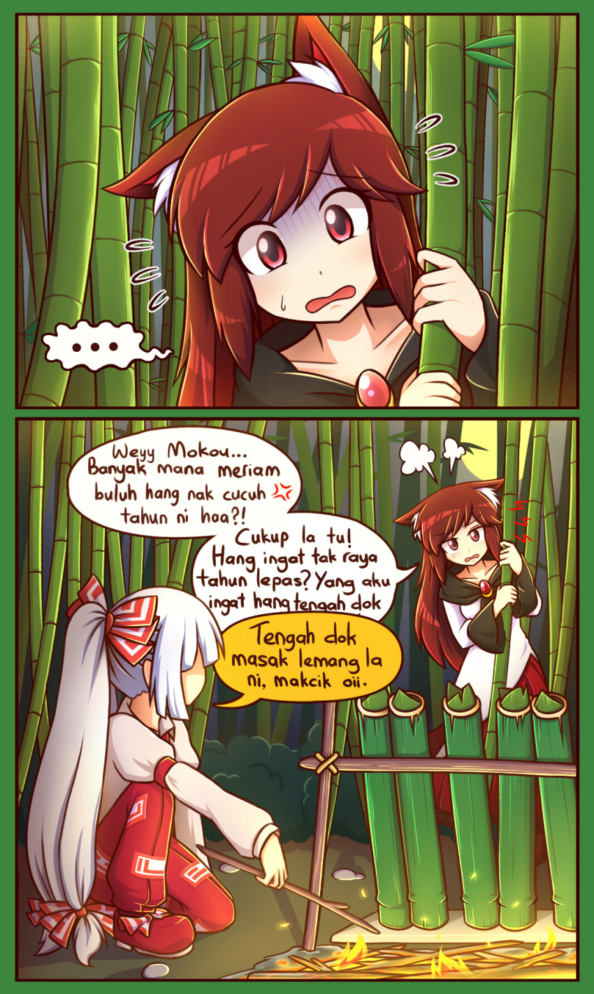 ... 2girls anger_vein animal_ears armband bamboo bamboo_forest brooch brown_eyes brown_hair bush close-up collarbone comic dress fire flame flying_sweatdrops forest fujiwara_no_mokou full_body full_moon gem hidden_eyes highres holding imaizumi_kagerou jewelry kneeling long_hair long_sleeves looking_to_the_side low-tied_long_hair malay moon moonlight multiple_girls nature night night_sky ofuda outdoors pants peeking_out plant ponytail red_pants red_shoes rock scared shoes silver_hair sky spoken_ellipsis standing stick sweatdrop tail text tied_hair touhou translation_request turn_pale upper_body very_long_hair wavy_mouth white_dress wolf_ears wolf_tail wool_(miwol)