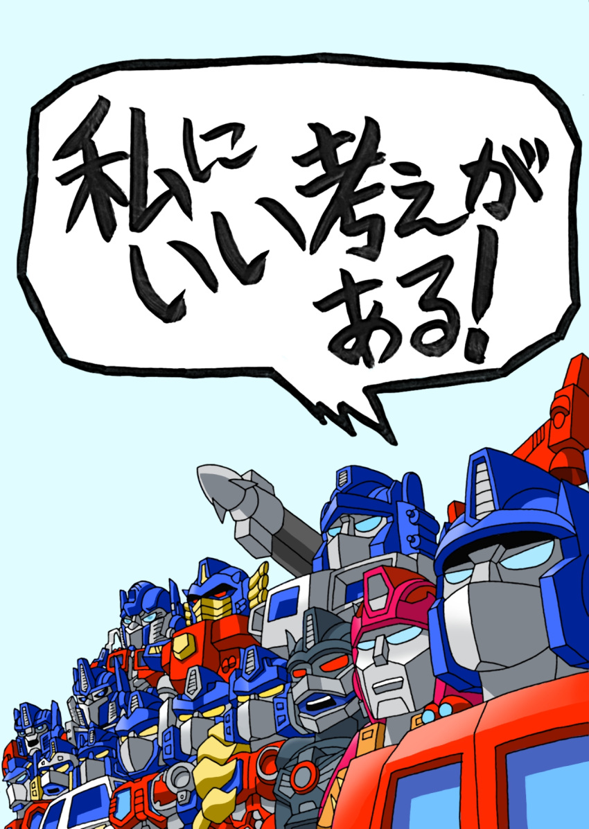 6+boys 80s 90s autobot beast_wars beast_wars_ii beast_wars_neo beni_(8204) big_convoy blue_eyes cannon ginrai_(transformers) glowing gorilla grand_convoy highres huge_weapon japanese lio_convoy lion machine machinery maximal mecha multiple_boys multiple_persona no_humans oldschool omega_prime open_mouth optimus_primal optimus_prime robot rodimus_prime science_fiction simple_background teeth transformers transformers_animated transformers_armada transformers_car_robots transformers_cybertron transformers_energon transformers_prime transformers_super-god_masterforce transformers_superlink transformers_victory translation_request upper_body weapon