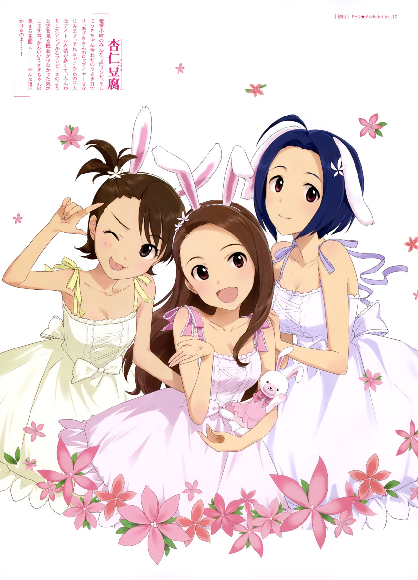 3girls :d absurdres animal_ears annindoufu_(oicon) blue_hair breasts brown_hair cleavage collarbone dress futami_ami girl_sandwich hair_ornament highres idolmaster long_hair looking_at_viewer medium_breasts minase_iori miura_azusa multiple_girls one_eye_closed one_side_up open_mouth pink_ribbon purple_ribbon rabbit_ears ribbon ryuuguu_komachi sandwiched small_breasts smile tongue tongue_out white_dress yellow_ribbon