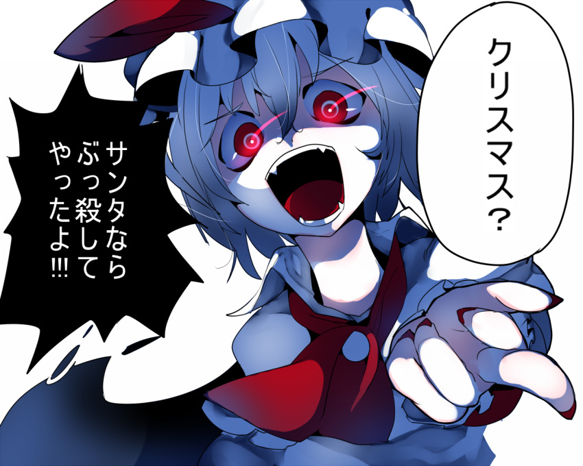 1girl ascot bangs bat_wings blue_hair hat hat_ribbon ikurauni lavender_hair middle_finger mob_cap necktie open_mouth red_eyes red_necktie remilia_scarlet ribbon short_hair short_sleeves solo touhou translation_request wings wrist_cuffs