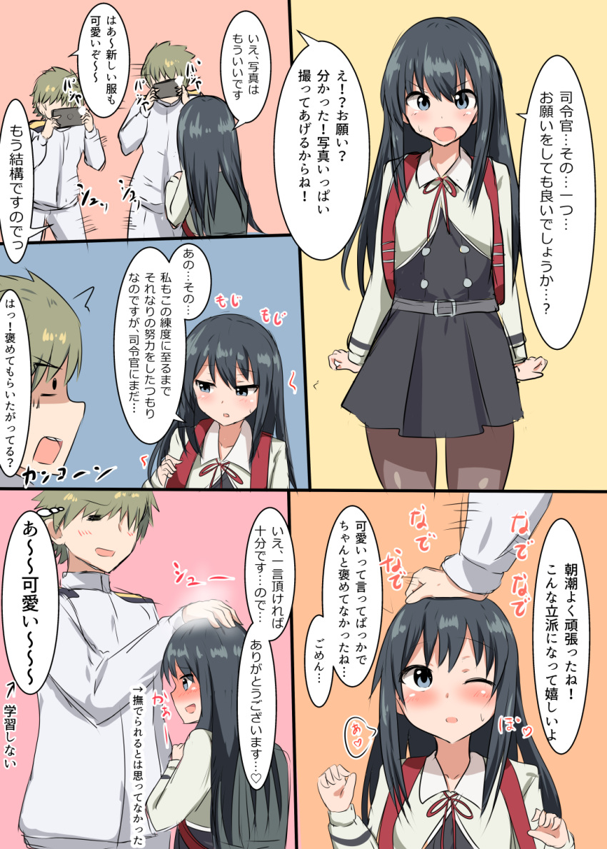 1boy 1girl 4koma admiral_(kantai_collection) asashio_(kantai_collection) backpack bag belt black_hair blue_eyes buttons cellphone comic commentary_request dress green_hair hand_on_another's_head highres kantai_collection long_hair military military_uniform neck_ribbon one_eye_closed petting phone photo pinafore_dress randoseru red_ribbon remodel_(kantai_collection) ribbon senshiya short_hair smartphone speech_bubble translation_request uniform vest