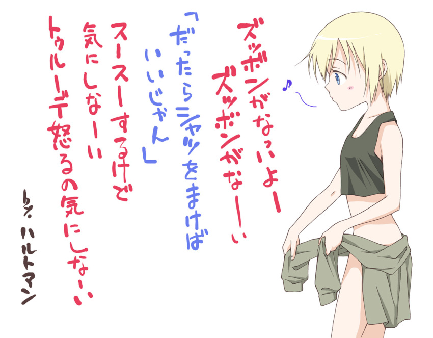 blonde_hair blue_eyes erica_hartmann flat_chest musical_note strike_witches tank_top translated translation_request
