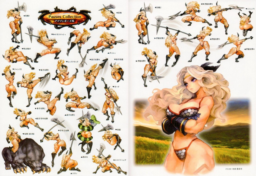 1girl amazon amazon_(dragon's_crown) animal ass attack axe beast bikini blonde_hair blue_eyes body_markings boots breasts casting coiled concept_art crouching curvy dragon's_crown falling feather female gloves grass helpless highres hips holding_weapon injury japanese jumping kick large_breasts laying legs midriff official_art poses riding running simple_background sky slender_waist sliding snake snake_bondage solo spread_legs standing swimsuit tagme thick_thighs thighs vanillaware walking weapon white_background