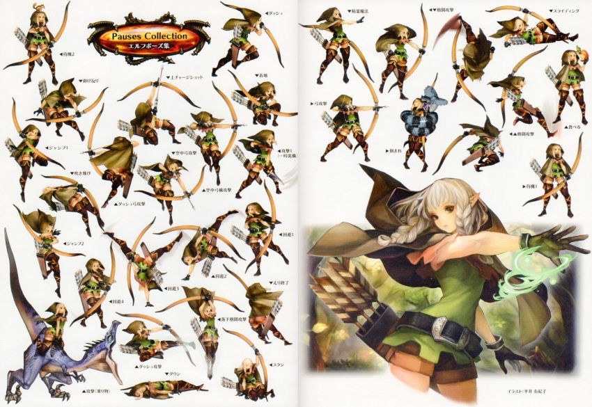 1girl animal arrow ass attack beast belt blonde_hair boots bow_(weapon) braid brown_eyes cloak coiled concept_art crouching dragon's_crown elf elf_(dragon's_crown) falling female forest gloves grey_hair helpless highres holding holding_weapon hood injury japanese jumping kick laying long_hair official_art pointy_ears poses quiver riding running shorts simple_background sliding snake snake_bondage solo standing tagme thigh-highs thigh_boots trees twin_braids vanillaware walking weapon white_background