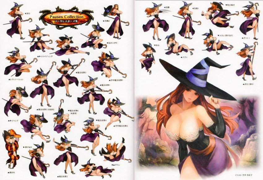 1girl animal ass attack bare_legs beast bikini boots breasts brown_eyes brown_hair cane casting coiled concept_art crouching curvy detached_sleeves dragon's_crown dress falling female gloves hat helpless highres hips holding_weapon injury japanese jumping kick lace large_breasts laying legs long_hair long_skirt official_art poses riding rocks running shoes simple_background skirt sky slender_waist sliding snake snake_bondage solo sorceress sorceress_(dragon's_crown) spread_legs standing swimsuit tagme thighs vanillaware walking weapon white_background witch_hat