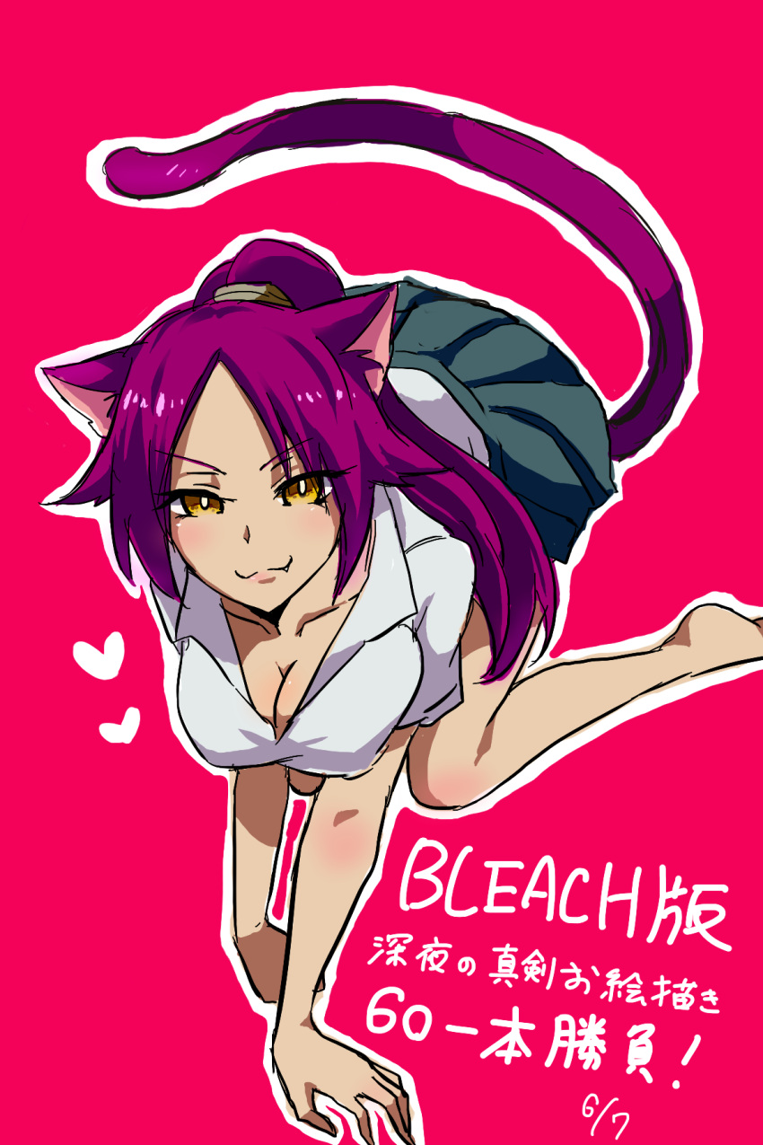 1girl :3 all_fours animal_ears bleach blush breasts cat_tail catgirl cleavage crawling dark_skin fang heart high_ponytail highres looking_at_viewer miniskirt nekomimi open_clothes open_shirt purple_hair school_uniform shihouin_yoruichi shirt skirt smile solo tail white_shirt yellow_eyes