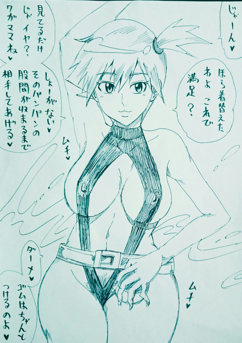 1girl bare_shoulders blush breasts cleavage dengeki!_pikachu female gym_leader highleg highleg_swimsuit kasumi_(pokemon) large_breasts legs looking_at_viewer navel one-piece_swimsuit photo poke_ball pokemon ponytail short_hair side_ponytail smile solo swimsuit traditional_media translation_request wet wetsuit