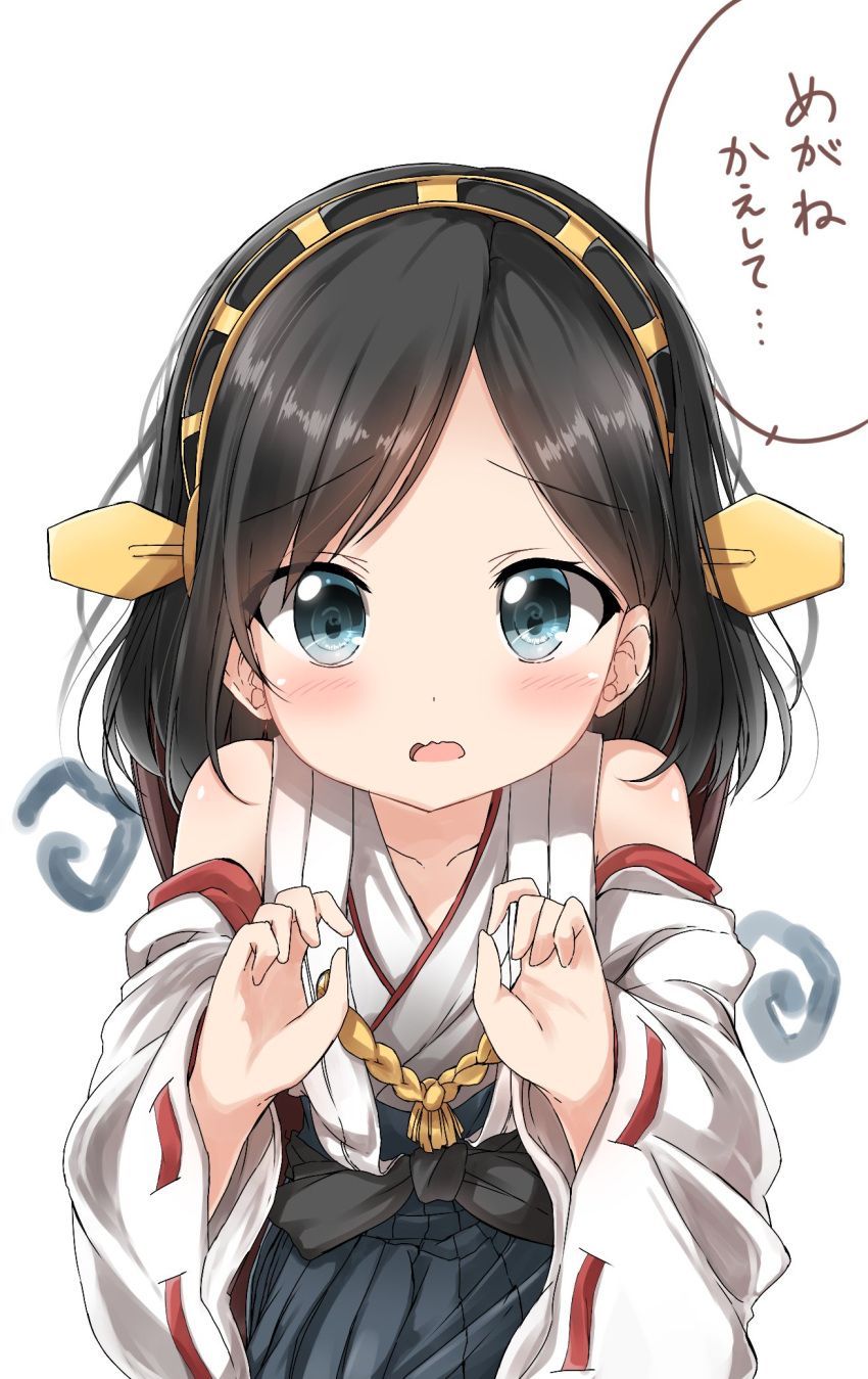 1girl bare_shoulders black_hair blue_eyes blush commentary eyebrows eyebrows_visible_through_hair highres japanese_clothes kantai_collection kirishima_(kantai_collection) looking_at_viewer no_glasses nontraditional_miko pentagon_(railgun_ky1206) short_hair simple_background solo translated wavy_mouth white_background younger