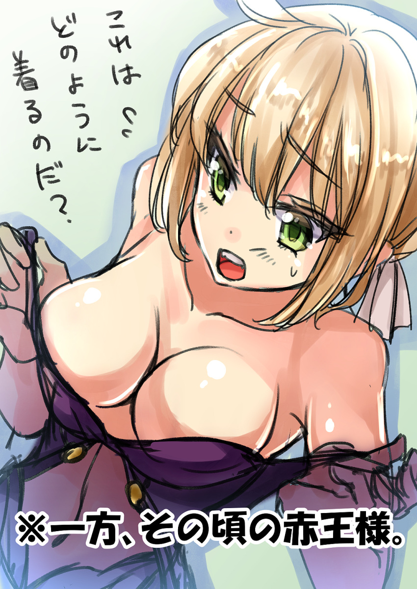 1girl blonde_hair bodysuit breasts cleavage cosplay fate/extra fate/grand_order fate_(series) green_eyes highres medium_breasts mia_(gute-nacht-07) saber_extra scathach_(fate/grand_order) scathach_(fate/grand_order)_(cosplay) sweatdrop teeth