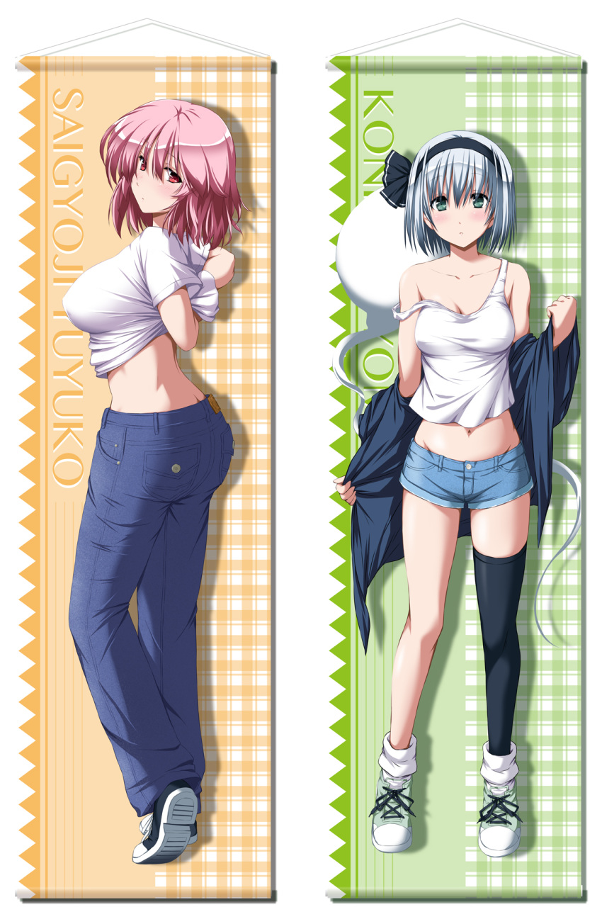 2girls :o alternate_costume arms_behind_back ass bare_shoulders black_jacket black_legwear blue_shorts blush blush_stickers breasts buttons character_name collarbone contemporary denim eyebrows eyebrows_visible_through_hair full_body green_shoes hairband highres jacket jacket_off_shoulders jeans konpaku_youmu konpaku_youmu_(ghost) large_breasts looking_at_viewer midriff multiple_girls multiple_views navel nori_tamago open_clothes open_jacket pants parted_lips pink_hair red_eyes saigyouji_yuyuko shirt shoes short_hair short_shorts shorts single_thighhigh sleeveless smile sneakers standing stomach t-shirt tank_top tareme thigh-highs touhou upper_body white_shirt