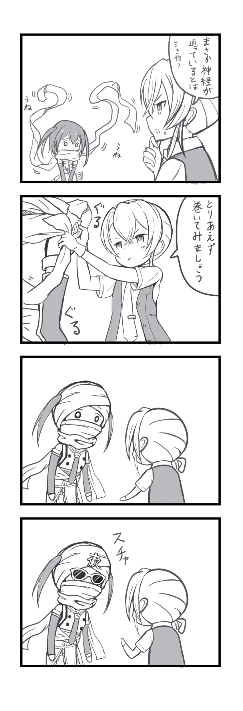 2girls 4koma 51_(akiduki) absurdres bare_shoulders comic commentary_request elbow_gloves glasses gloves greyscale hand_on_own_chin highres kantai_collection monochrome multiple_girls nowaki_(kantai_collection) remodel_(kantai_collection) scarf school_uniform sendai_(kantai_collection) serafuku sunglasses text translation_request two_side_up