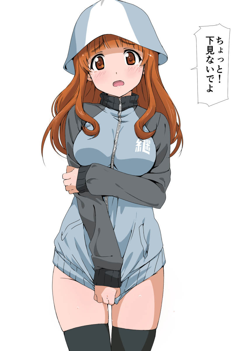 1girl black_legwear blush breasts brown_eyes brown_hair cosplay covering covering_crotch girls_und_panzer hat highres jacket large_breasts long_hair looking_at_viewer marimotencho mika_(girls_und_panzer) mika_(girls_und_panzer)_(cosplay) naked_track_jacket no_panties open_mouth simple_background solo sweat takebe_saori thigh-highs track_jacket translated white_background