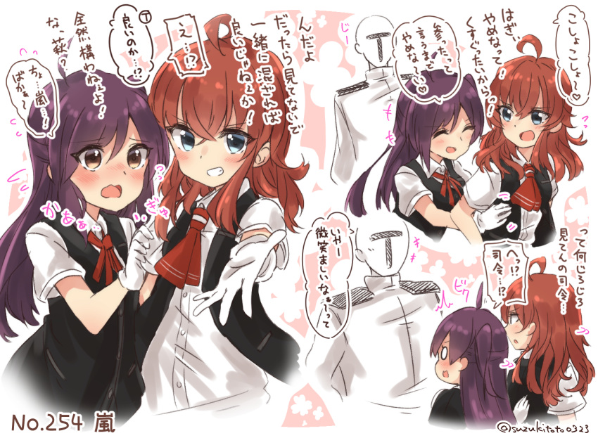 0_0 1boy 2girls admiral_(kantai_collection) ahoge arashi_(kantai_collection) back blouse blue_eyes blush brown_eyes buttons character_name closed_eyes faceless faceless_male flying_sweatdrops gloves hagikaze_(kantai_collection) hair_between_eyes kantai_collection kerchief long_hair looking_back messy_hair military military_uniform multiple_girls neck_ribbon neckerchief open_hand open_mouth purple_hair red_ribbon redhead ribbon school_uniform short_sleeves side_ponytail smile suzuki_toto teeth translation_request twitter_username uniform vest wavy_mouth white_gloves