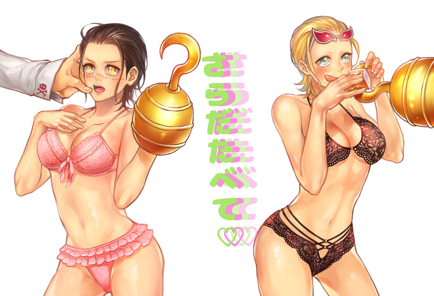 2girls :o black_bra black_hair black_panties blonde_hair blush bra breasts cake cleavage den___r donquixote_doflamingo facial_scar food frilled_panties frills genderswap genderswap_(mtf) glasses green_eyes hand_on_another's_face heart hook_hand large_breasts multiple_girls nose_scar one_piece panties pink_bra pink_panties scar short_hair sir_crocodile sunglasses sunglasses_on_head text tongue tongue_out translation_request underwear yellow_eyes