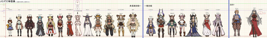 1boy 6+girls absurdres alicia_(granblue_fantasy) aliza_(granblue_fantasy) almeida_(granblue_fantasy) anila_(granblue_fantasy) armor armored_boots augusta_(granblue_fantasy) bangs black_gloves black_legwear blonde_hair blue_hair blue_necktie blunt_bangs boots breasts brown_hair bust_chart carmelina_(granblue_fantasy) chart cleavage cleavage_cutout daetta_(granblue_fantasy) danua dark_skin doraf fingerless_gloves forte_(shingeki_no_bahamut) full_body glasses gloves gran_(granblue_fantasy) granblue_fantasy grey_hair grid hair_over_one_eye hallessena height_chart height_difference highres karuba_(granblue_fantasy) knee_boots kumuyu laguna_(granblue_fantasy) long_hair long_image magisa_(granblue_fantasy) magnifying_glass md5_mismatch mikasayaki multiple_girls narumeia_(granblue_fantasy) necktie no_mouth pink_hair plaid plaid_skirt redhead rumredda saaya_(granblue_fantasy) sarasa_(granblue_fantasy) shingeki_no_bahamut skirt strum_(granblue_fantasy) stuffed_toy thigh-highs trait_connection translation_request under_boob very_long_hair white_gloves white_legwear wide_image yaia_(granblue_fantasy) |_|