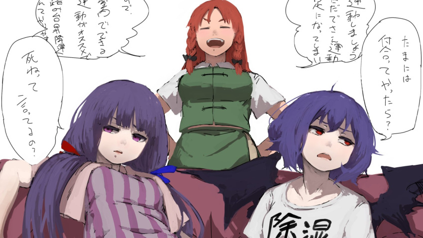 3girls alternate_costume alternate_hairstyle bat_wings braid capelet chinese_clothes clothes_writing couch dress highres hong_meiling long_hair looking_to_the_side low_twintails multiple_girls no_hat open_mouth patchouli_knowledge purple_hair red_eyes redhead remilia_scarlet shirt short_hair short_sleeves simple_background sitting skirt skirt_set smile speech_bubble striped striped_dress t-shirt terimayo text touhou translation_request twin_braids twintails vest violet_eyes white_background wings