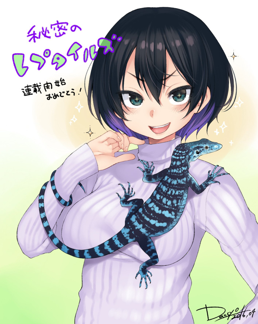 +_+ 1girl :d animal animal_on_chest artist_name black_hair breasts dancho_(dancyo) dated green_eyes hair_between_eyes hand_on_hip highres himitsu_no_reptiles lizard long_sleeves multicolored_hair open_mouth purple_hair ribbed_sweater short_hair sleeves_past_wrists smile solo sparkle sweater turtleneck two-tone_hair upper_body white_sweater