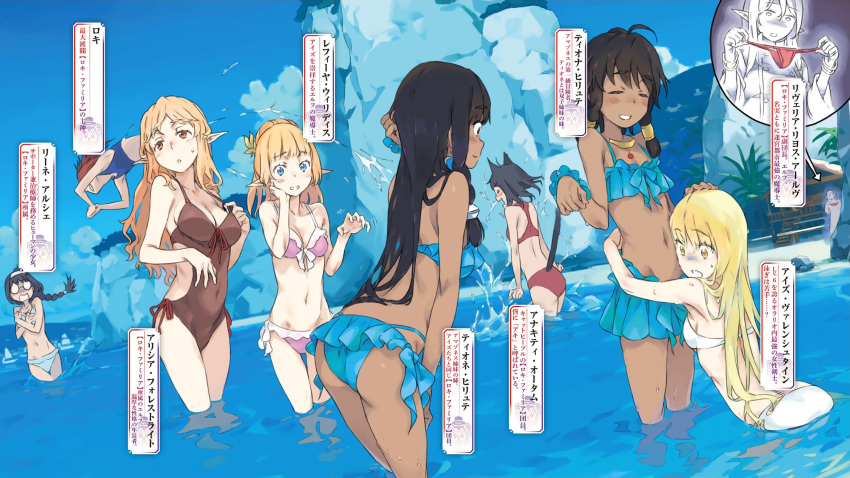 6+girls aiz_wallenstein alicia_forestlight anakity_autumn animal_ears ass bikini bikini_skirt black_hair blonde_hair blue_bikini blue_eyes bracelet braid breasts brown_eyes brown_swimsuit casual_one-piece_swimsuit cat_ears cat_tail character_name cleavage covered_navel covering covering_chest dark_skin dungeon_ni_deai_wo_motomeru_no_wa_machigatteiru_darou_ka elf flat_chest frilled_bikini frills from_side glasses haimura_kiyotaka hair_ornament hairband hand_on_own_cheek hand_on_own_thigh highres hug jewelry jumping leaning_forward lefiya_viridis loki_(danmachi) long_hair multiple_girls navel necklace one-piece_swimsuit opaque_glasses outdoors pink_bikini pointy_ears ponytail red_bikini red_bikini_bottom riine_arshe riveria_ljos_alf shaded_face short_hair sideboob sidelocks single_braid smile strap_pull string_bikini swimsuit sword_oratoria tail thigh_gap tiona_hyryute tione_hyryute wading wet wet_hair white_bikini wrist_cuffs yellow_eyes