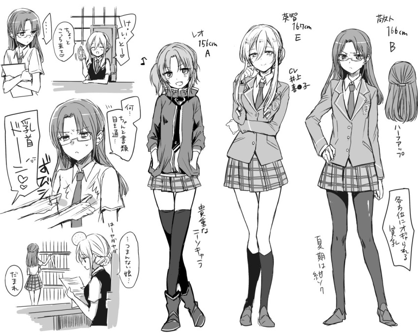 3girls breast_poke character_name ensemble_stars! epuko full_body genderswap genderswap_(mtf) glasses greyscale hands_in_pockets hasumi_keito head_bump kneehighs monochrome multiple_girls pantyhose poking school_uniform tenshouin_eichi thigh-highs tsukinaga_leo