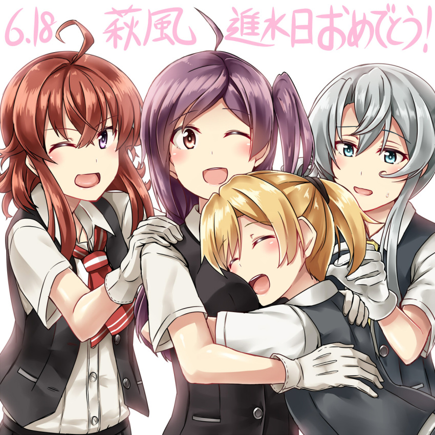 4girls :d ;d ^_^ ^o^ ahoge arashi_(kantai_collection) ascot asymmetrical_hair black_vest blonde_hair blush buttons closed_eyes collared_shirt dated eyebrows eyebrows_visible_through_hair eyelashes gloves hagikaze_(kantai_collection) hair_tie hand_on_another's_shoulder head_on_chest highres hug kamelie kantai_collection long_hair looking_at_another looking_at_viewer maikaze_(kantai_collection) multiple_girls necktie nowaki_(kantai_collection) one_eye_closed open_mouth ponytail purple_hair red_ascot redhead round_teeth shirt short_sleeves side_ponytail sidelocks silver_hair simple_background smile sweatdrop tareme teeth text translation_request vest violet_eyes white_background white_gloves white_shirt wing_collar yellow_necktie