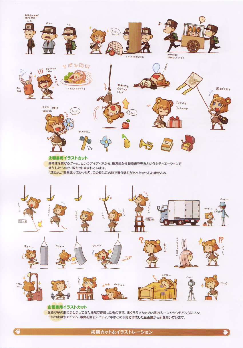 artbook highres kuma-tan kumatanchi official_art rabi-tan scan shigatake translation_request vanillaware