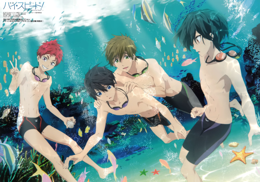4boys asama_hidehiro high_speed! kirishima_ikuya male_focus multiple_boys nanase_haruka_(free!) official_art shiina_asahi swim_trunks tachibana_makoto underwater