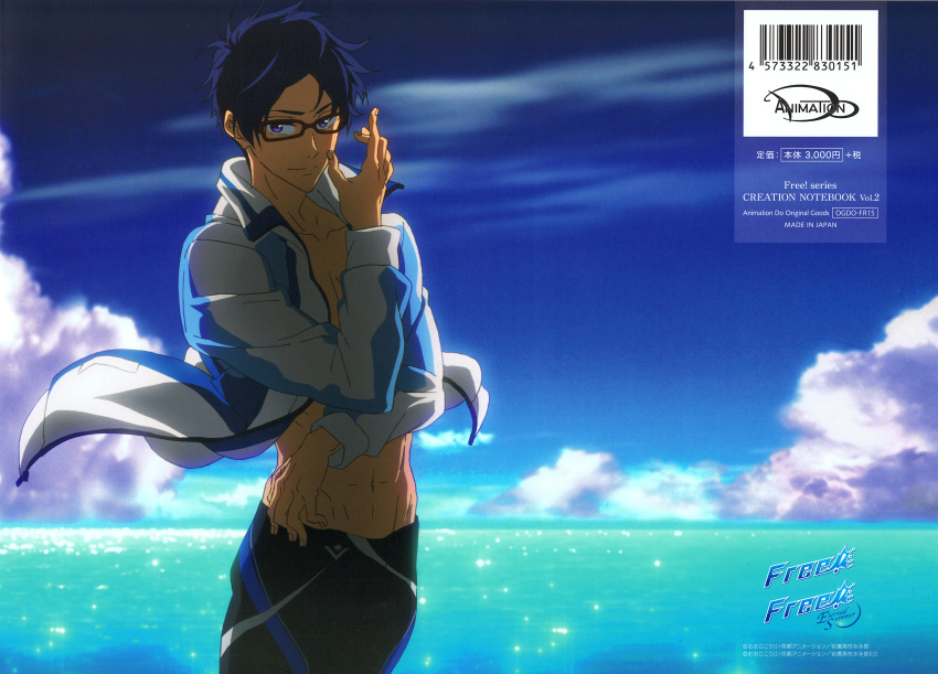 cover free! glasses male_focus nanase_haruka_(free!) official_art ryuugazaki_rei satou_tatsuya