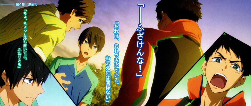 3boys colored high_speed! illustration multiple_boys nanase_haruka_(free!) nishiya_futoshi official_art tachibana_makoto yamazaki_sousuke