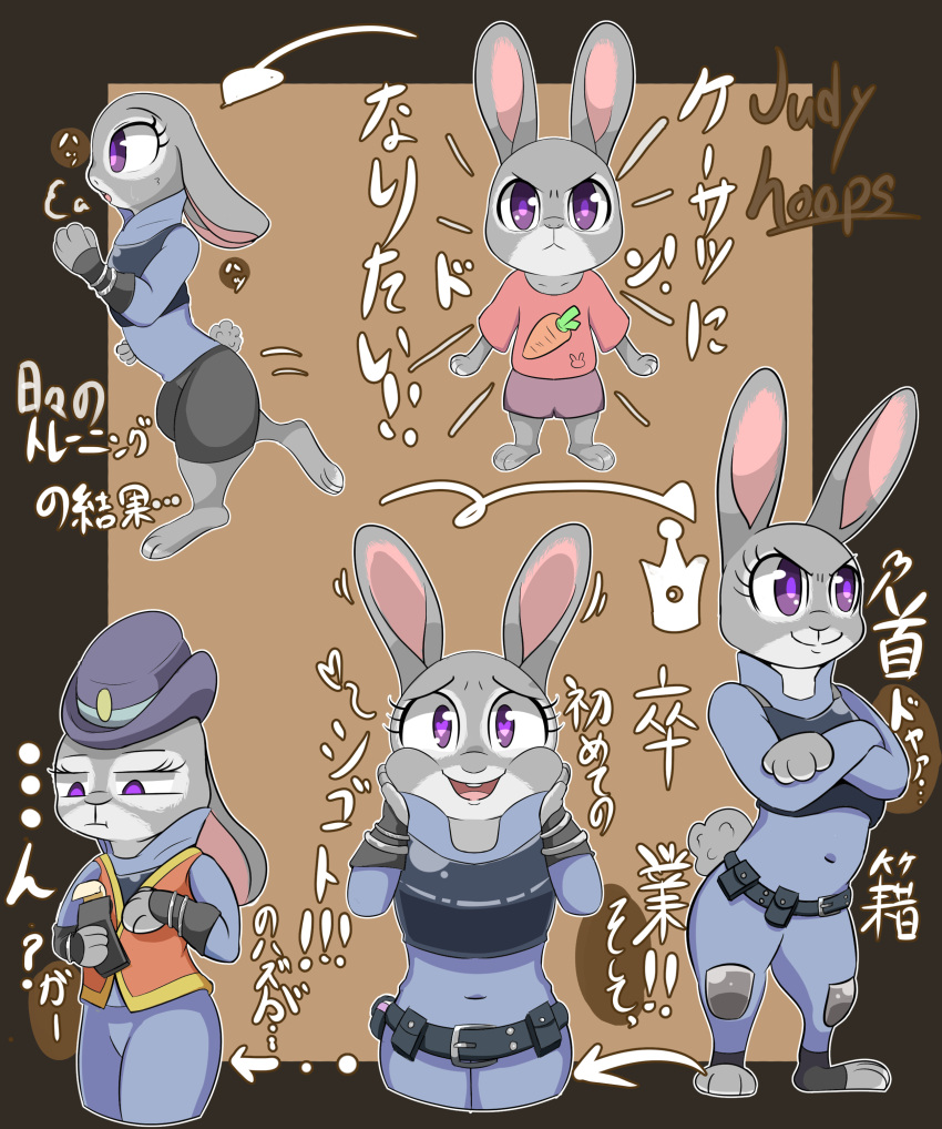 1girl age_comparsion character_sheet disney female furry hat judy_hopps police police_uniform rabbit solo uniform violet_eyes zootopia