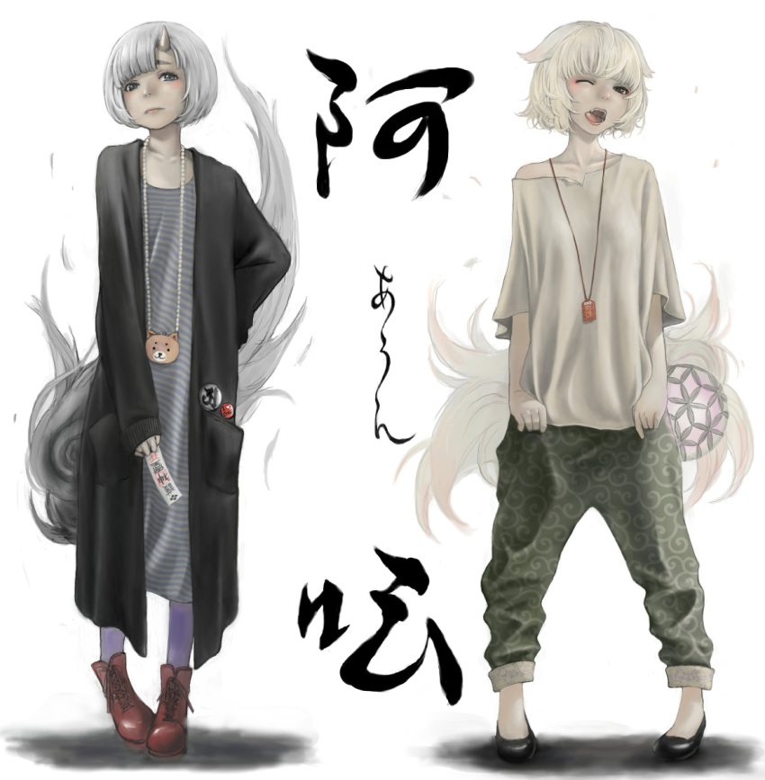 2girls :o animal_ears baggy_pants blue_eyes blush boots collarbone dog_tags female fox_tail high_heels horns jewelry kakinomai loose_clothes messy_hair multiple_girls necklace off_shoulder one_eye_closed open_mouth original oversized_clothes pale_skin pin red_eyes short_hair silver_hair simple_background tail tongue tongue_out trench_coat white_background white_hair