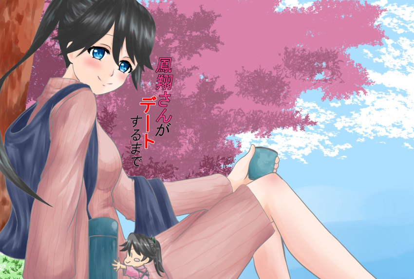 2girls black_hair blue_eyes chibi commentary_request female glass hakama hakama_skirt highres houshou_(kantai_collection) japanese_clothes kantai_collection light_smile long_hair long_sleeves looking_to_the_side multiple_girls nature outdoors ponytail riba_atarigin sky tasuki translation_request