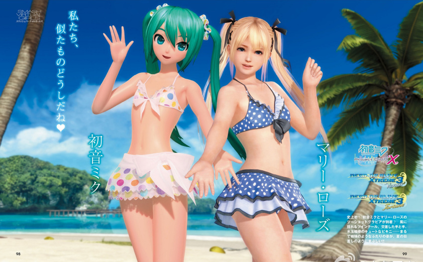 2girls 3d beach bikini blonde_hair breasts dead_or_alive dead_or_alive_xtreme dead_or_alive_xtreme_3_fortune female hatsune_miku highres marie_rose midriff multiple_girls navel official_art outdoors sky small_breasts swimsuit twintails vocaloid