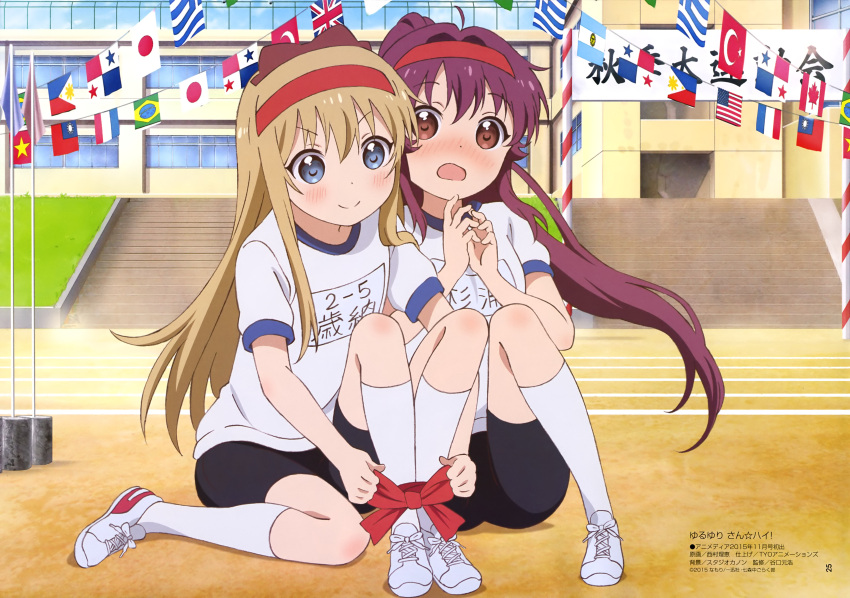&gt;:) 2girls absurdres ahoge argentinian_flag bangs bike_shorts blonde_hair blue_eyes blush bow brown_eyes building copyright_name d: flag flags_of_all_nations greek_flag gym_uniform hair_bow hair_intakes hands_together headband highres indian_flag japanese_flag kneehighs knees_up laces multiple_girls nishimura_rie nose_blush official_art on_ground open_mouth outdoors panama_flag ponytail purple_hair red_ribbon ribbon scan shirt shoes short_sleeves side-by-side sitting sky smile sneakers sports_festival sportswear string_of_flags sugiura_ayano sunburst t-shirt three_legged_race toshinou_kyouko tsundere turkish_flag union_jack violet_eyes white_legwear white_shoes yuri yuru_yuri