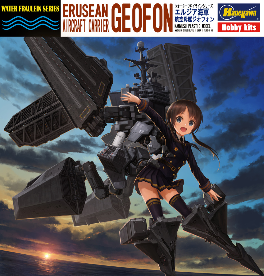 1girl :d ace_combat ace_combat_04 bangs black_legwear blue_eyes box_art brand_name_imitation brown_hair clouds cover fake_cover fens_geofon full_body hasegawa_(hobby_kits) hasegawa_corporation highres kantai_collection logo long_sleeves looking_at_viewer making_of mecha_musume military military_uniform ocean open_mouth original outstretched_arms personification pleated_skirt short_hair skirt sky smile solo sunset tareme thigh-highs tom-neko_(zamudo_akiyuki) two_side_up uniform weapon zettai_ryouiki