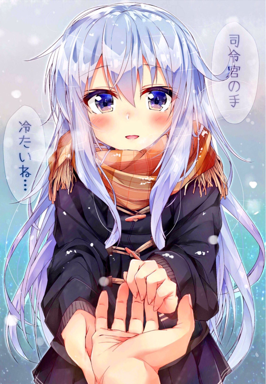 1girl admiral_(kantai_collection) alternate_costume blue_eyes blue_hair blush coat fingernails hair_between_eyes hibiki_(kantai_collection) highres holding_hand kantai_collection long_hair long_sleeves looking_at_viewer no_hat no_headwear open_mouth pleated_skirt pov rouka_(akatyann) scarf sidelocks skirt smile snowing solo_focus speech_bubble translated upper_body winter_clothes winter_coat